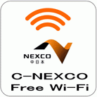 Nexco free wifi mark